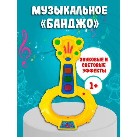 Игрушка Red Box