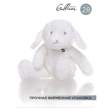 Мягкая игрушка овечка 28 см