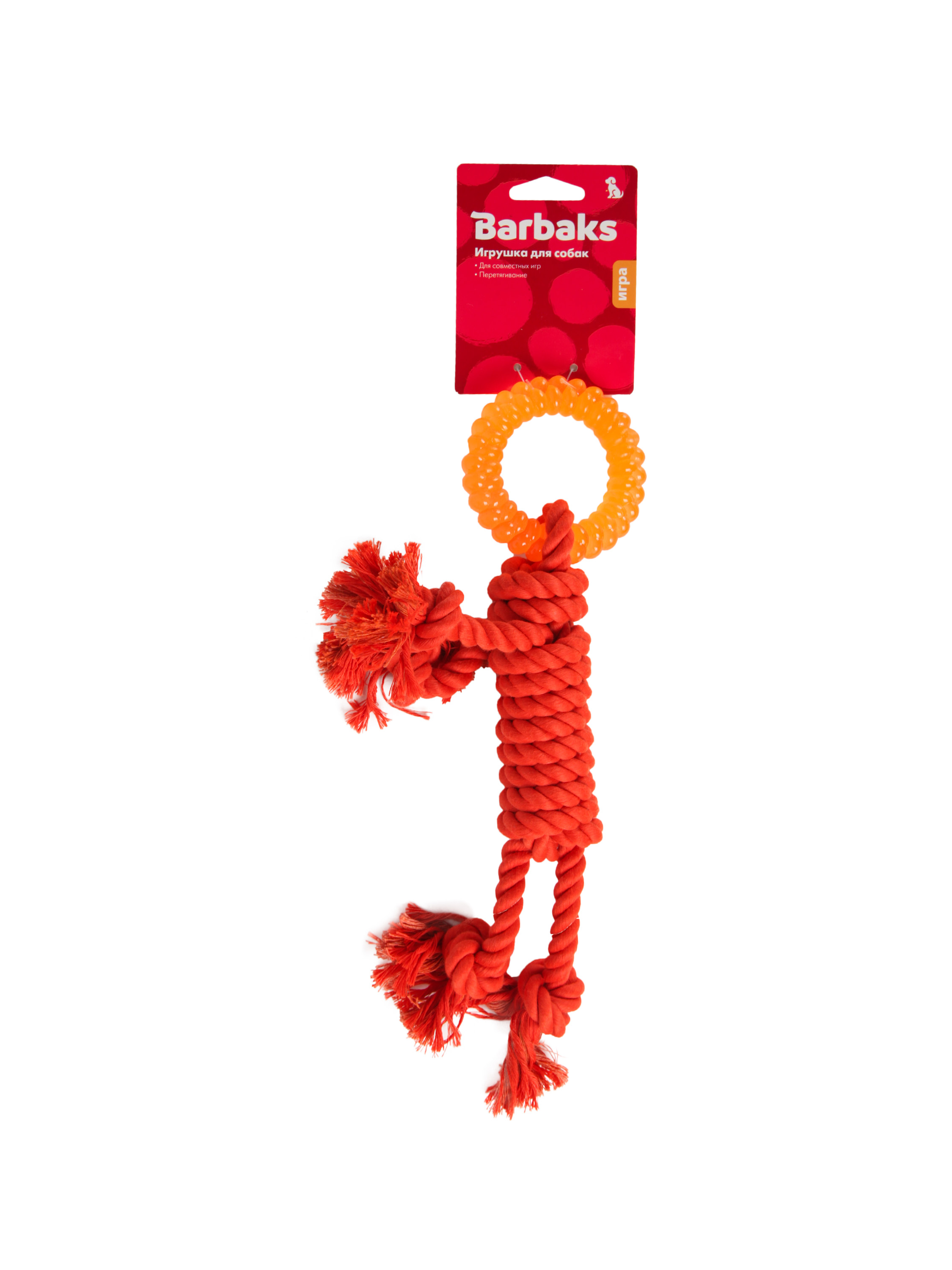 Игрушка для собак Barbaks Канатик Человечек с кольцом 30см - фото 7