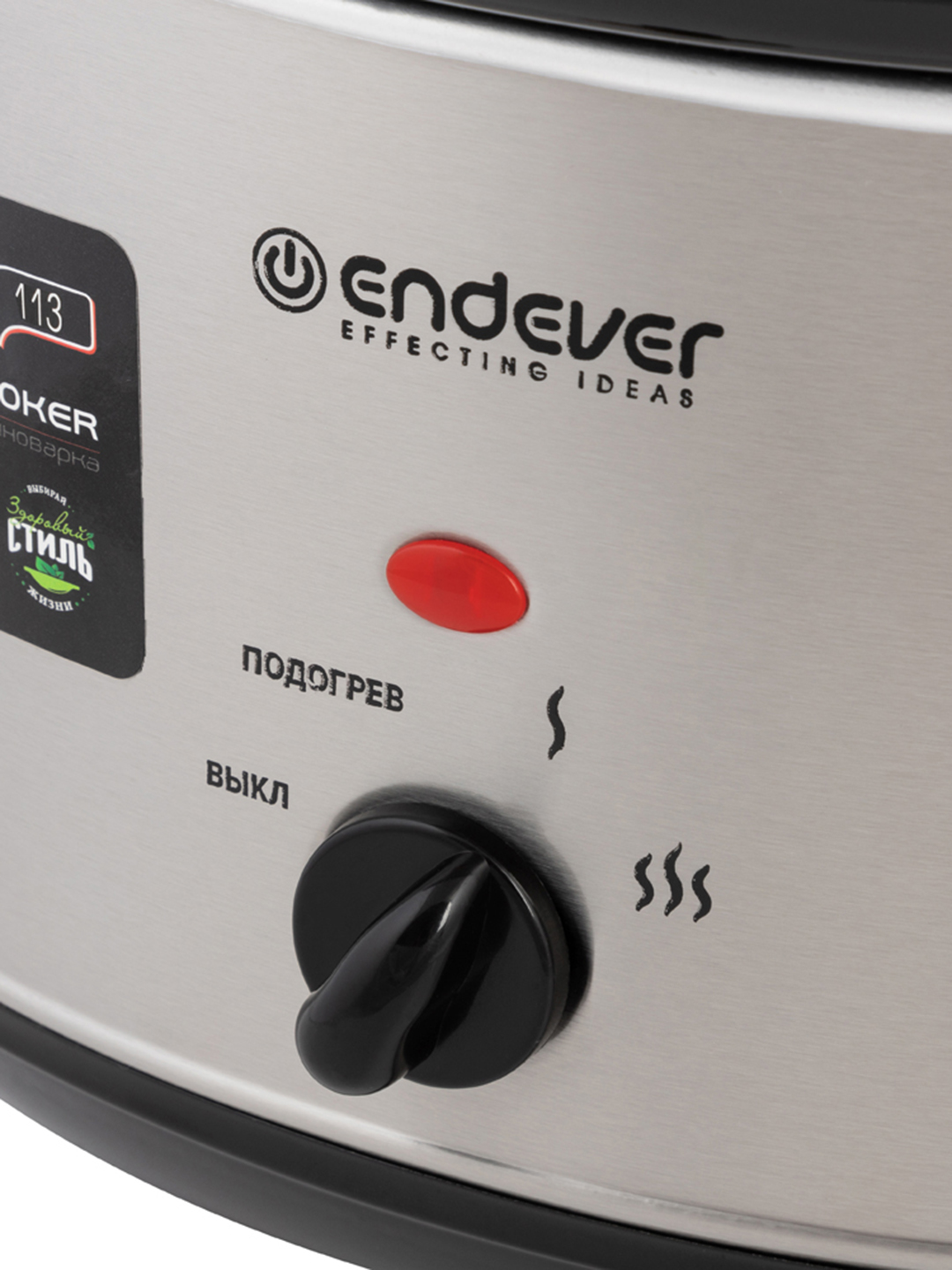 Медленноварка ENDEVER VITA-113 - фото 5