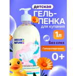 Пена Dream Nature 1000 мл 1 шт.