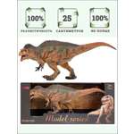 Игровой набор Masai Mara Акрокантозавр