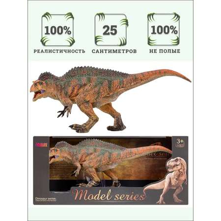 Игровой набор Masai Mara Акрокантозавр