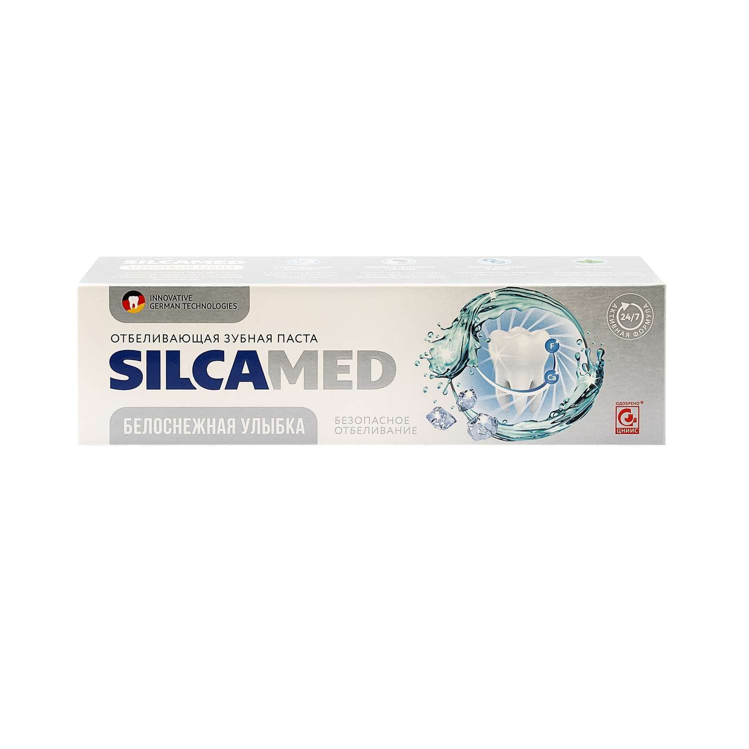 Зубная паста SILCAMED с фтором Мята 110 г - фото 7