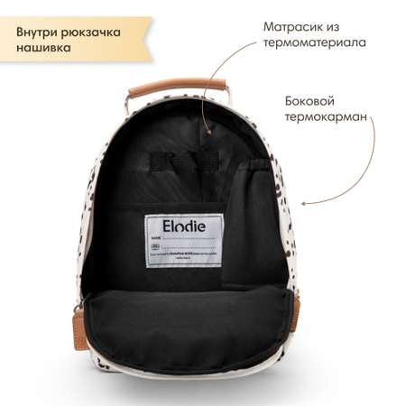 Рюкзак Elodie