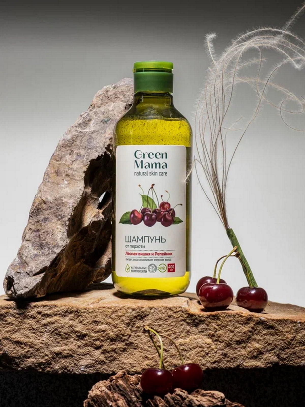 Шампунь Green Mama от перхоти 400 мл - фото 6