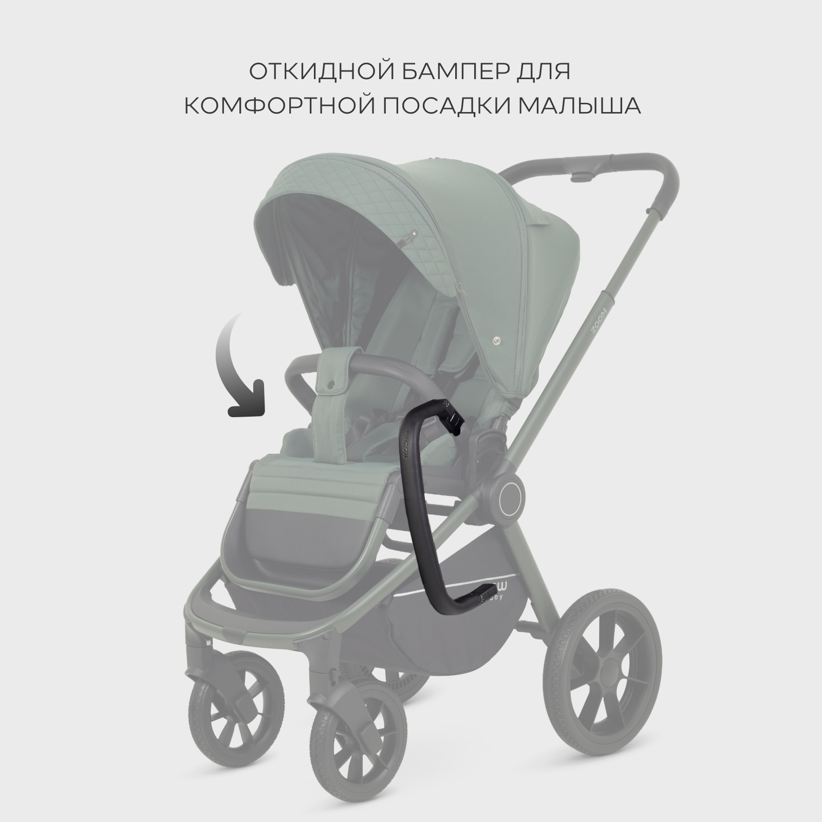 Коляска 3в1 MOWbaby Zoom зеленый - фото 3