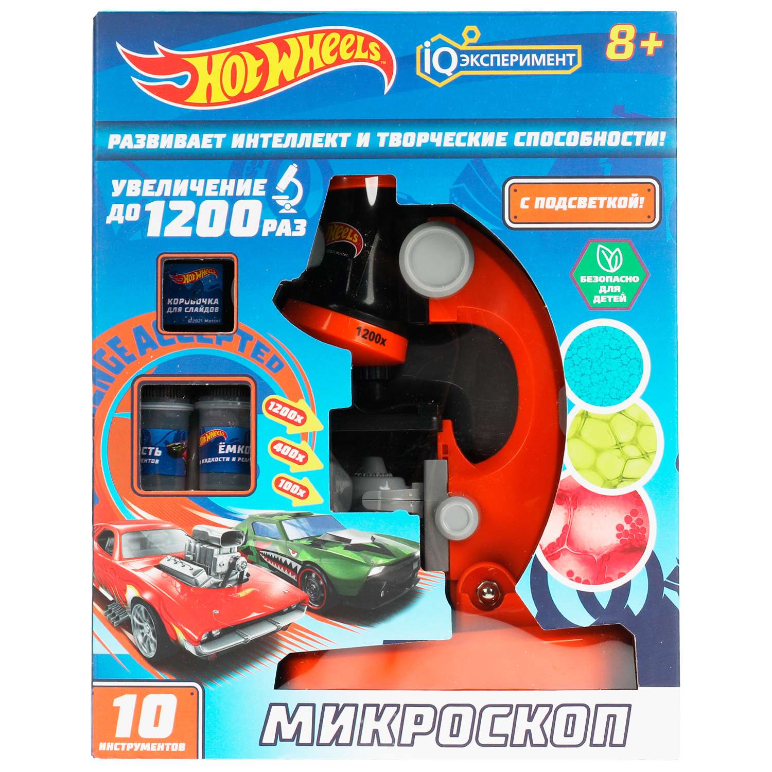 Оптический прибор Играем вместе Хот вилс - фото 2