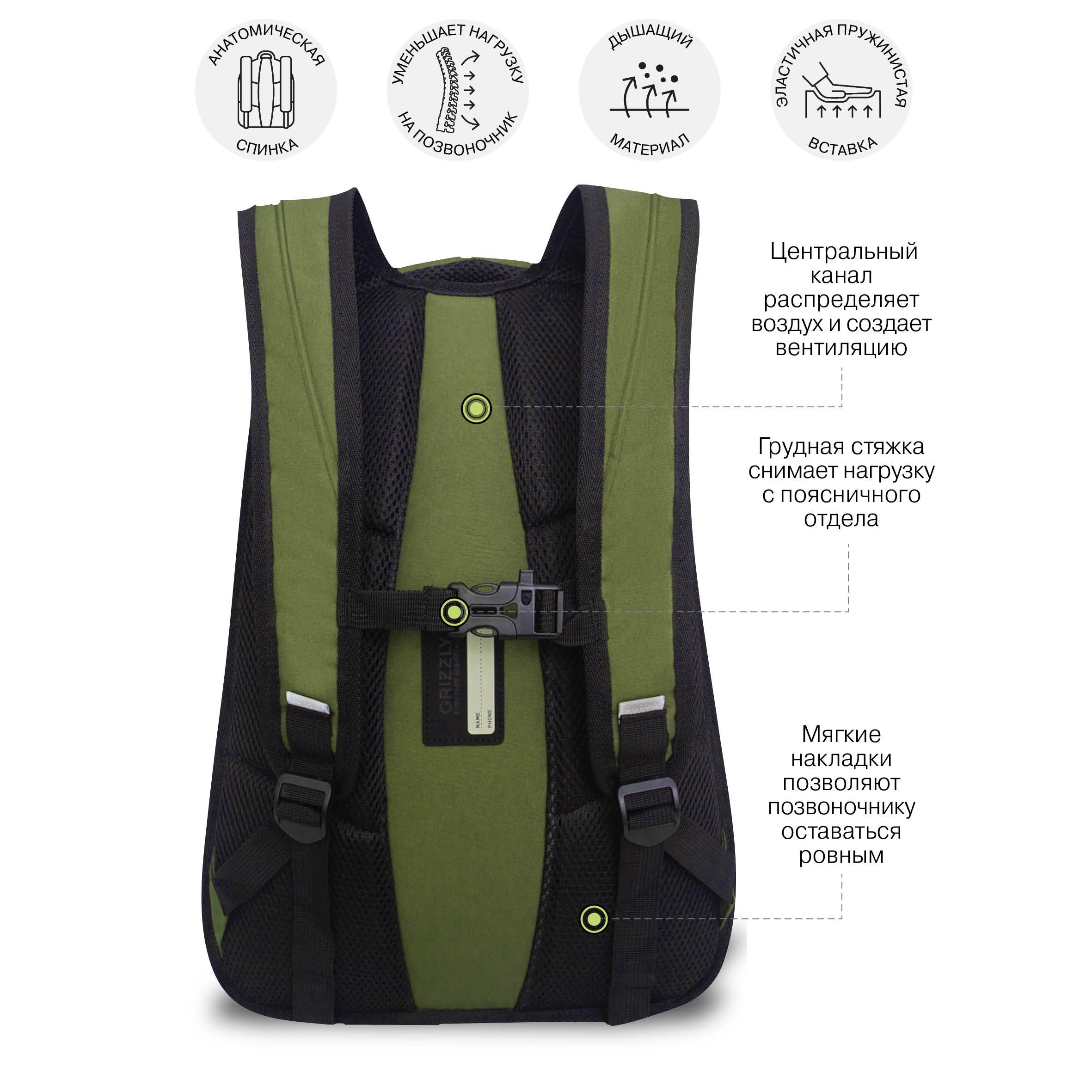 Рюкзак Grizzly для мальчика - фото 7