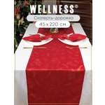 Скатерть дорожка тканевая 45x220 см Wellness WF522-Сияна*08