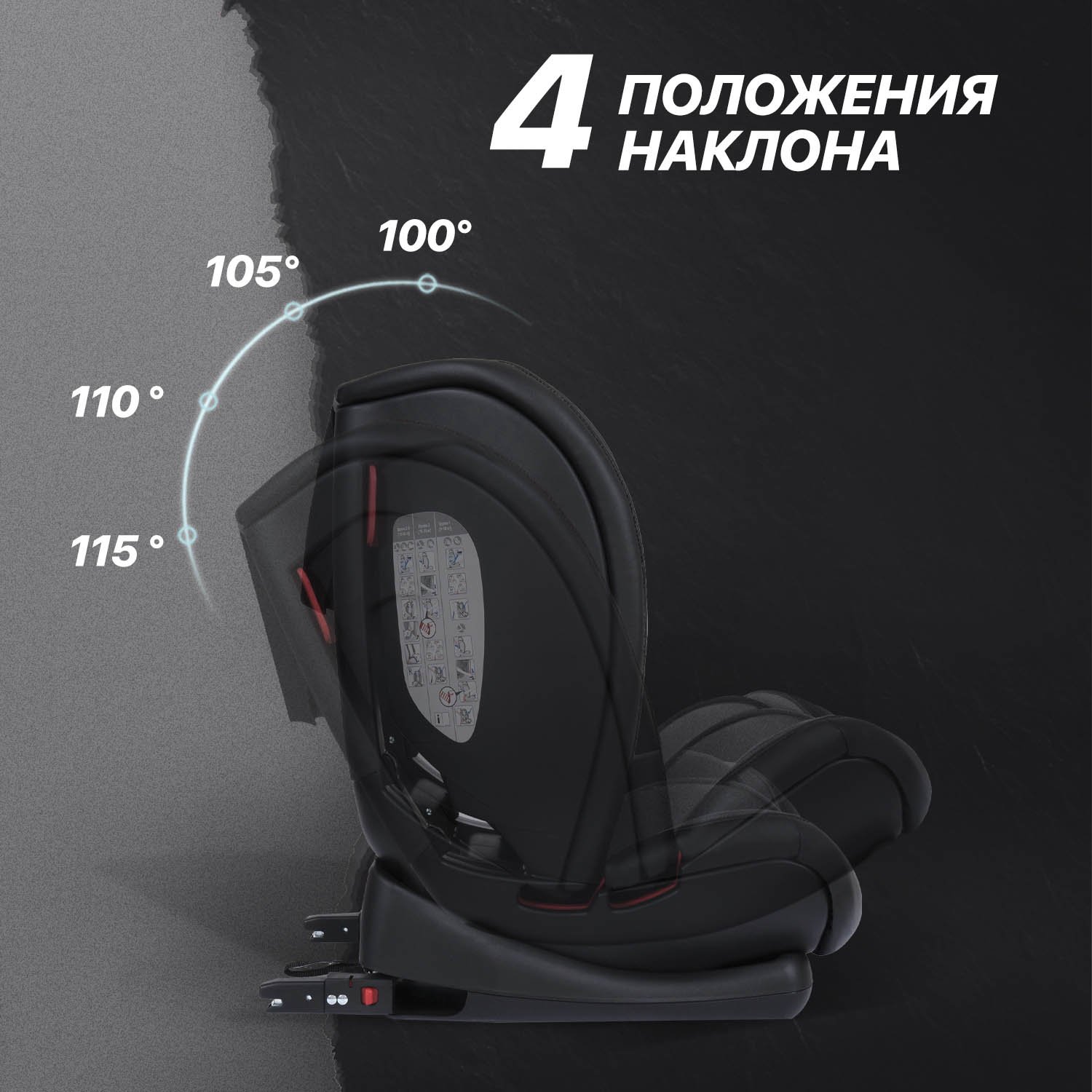 Автокресло Nuovita Maczione N123i-1 Isofix 1/2/3 (9-36 кг) серый - фото 6