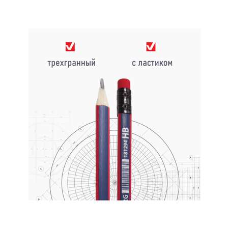 Карандаши чернографитные Brauberg 12 шт.