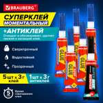 Клей Brauberg момент супер клей 5 штук и антиклей