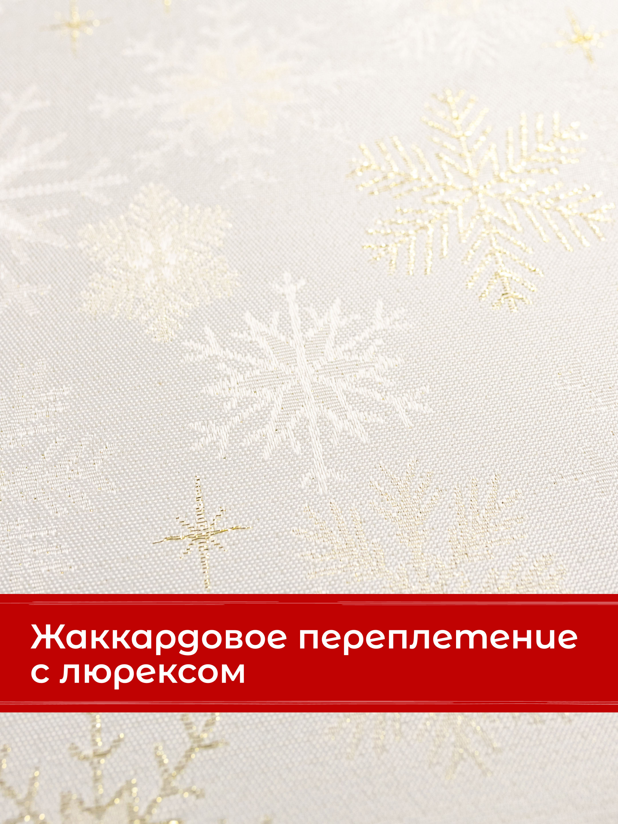 Набор из 6 сервировочных салфеток Wellness Магия 02 - фото 4
