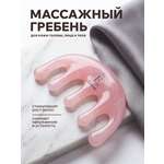 Гребень ELEMENT розовый