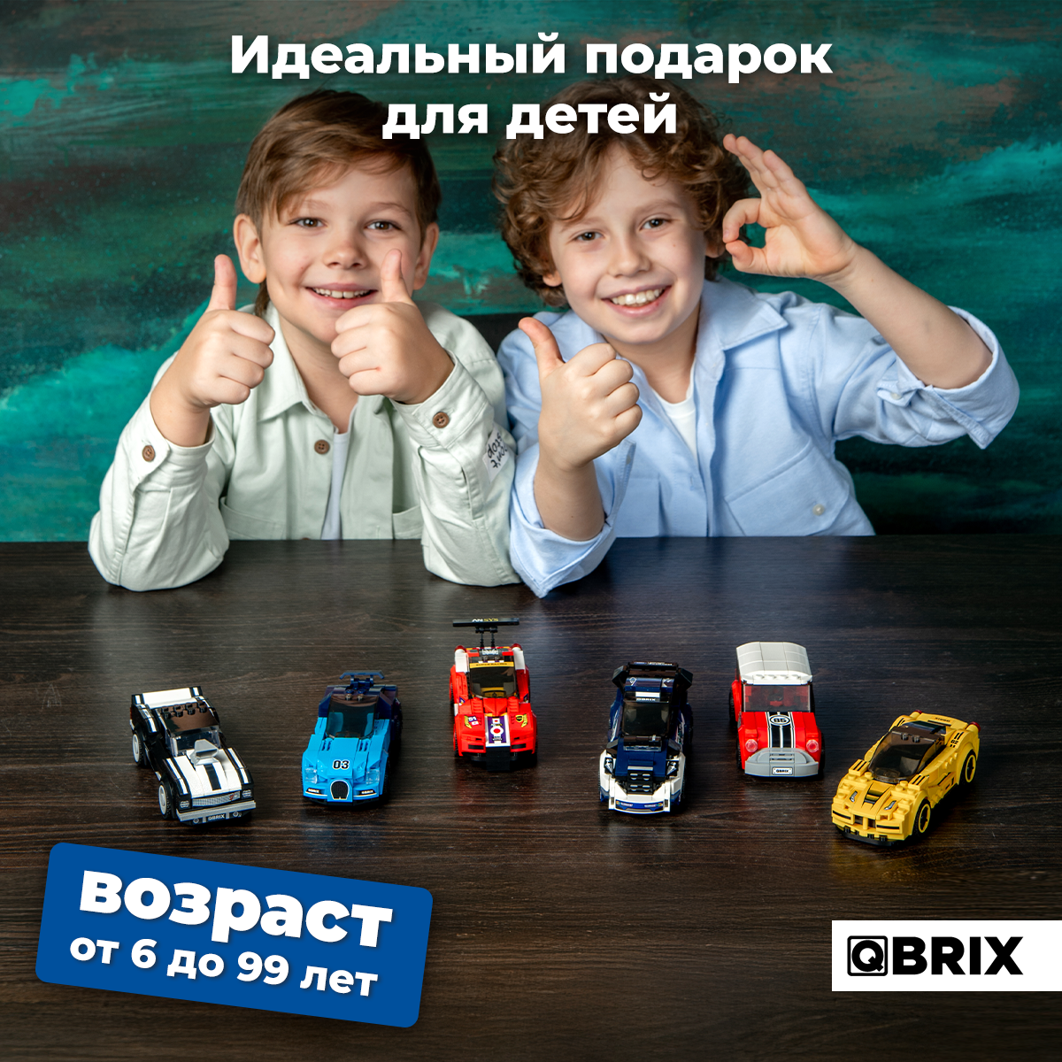 Конструктор QBRIX Форд фокус 164 дет. - фото 7