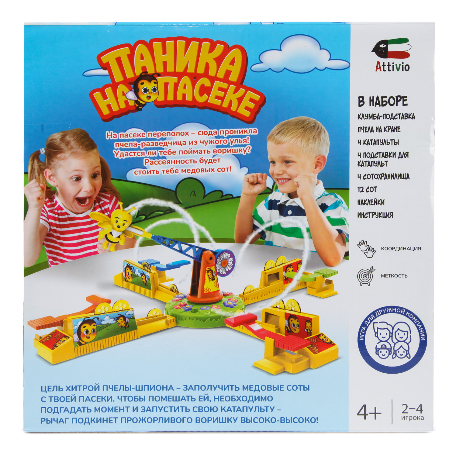 Настольная игра Attivio Паника на пасеке - фото 8