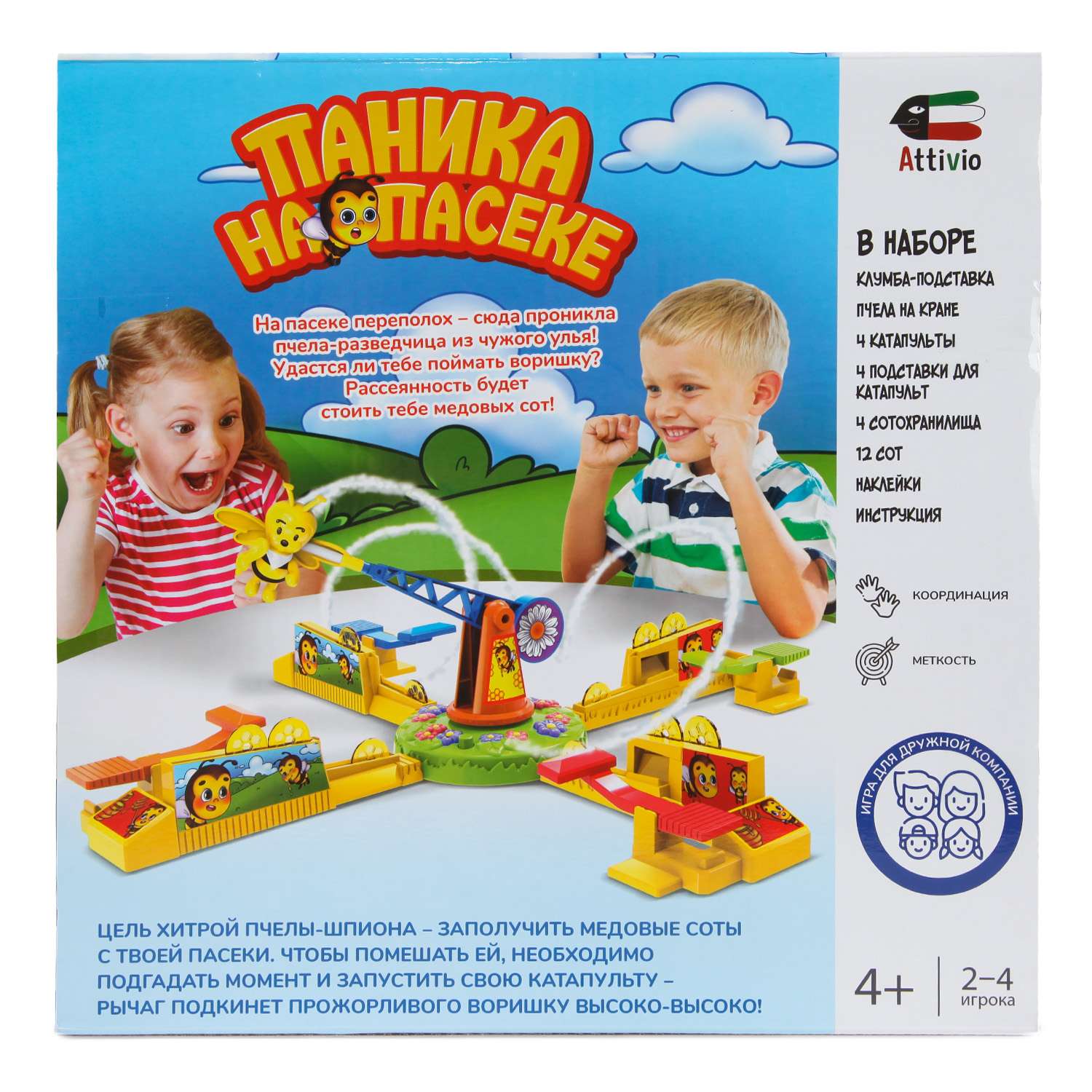 Настольная игра Attivio Паника на пасеке - фото 8