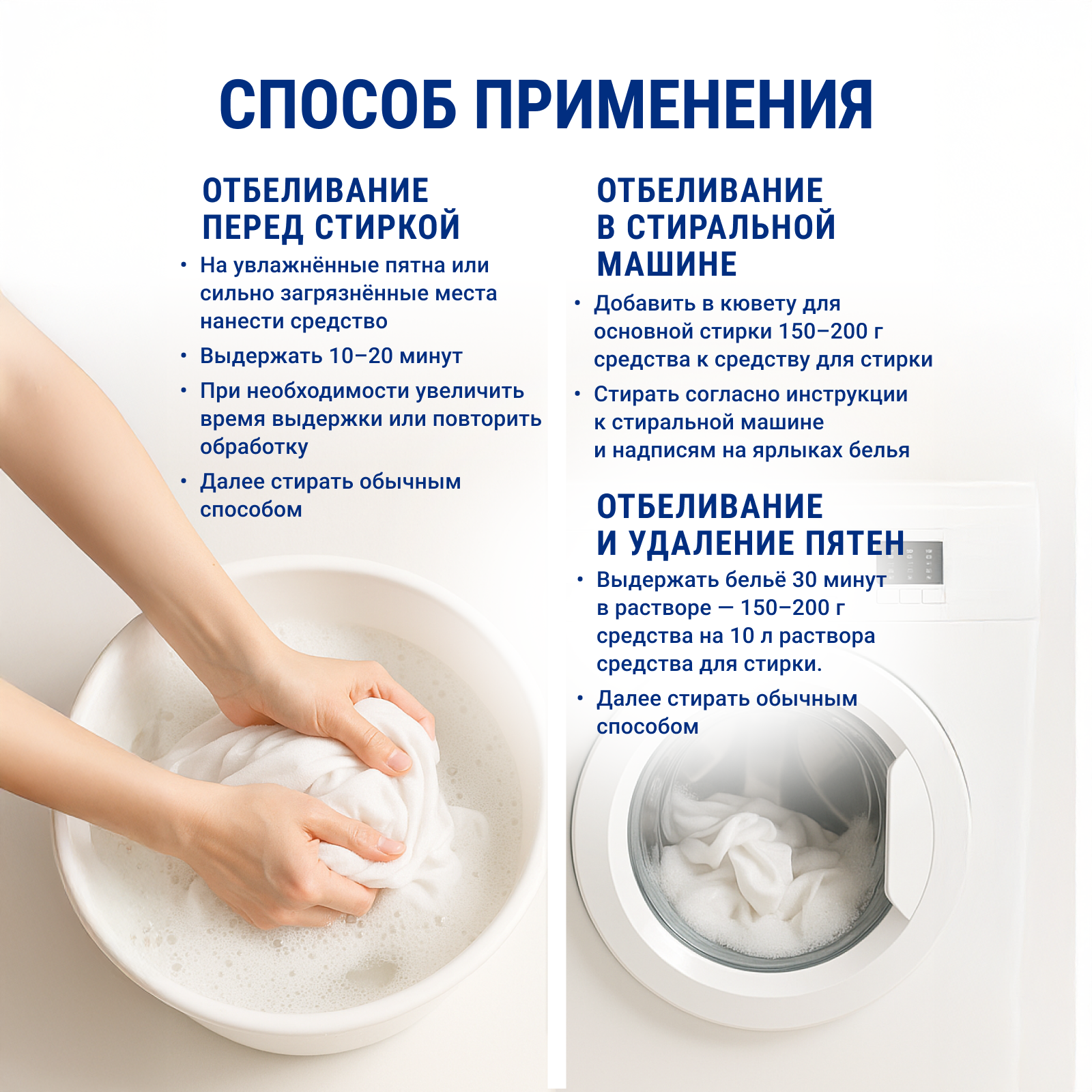 Отбеливатель Чистин 5 л - фото 4