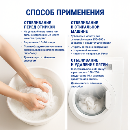Отбеливатель Чистин 5 л