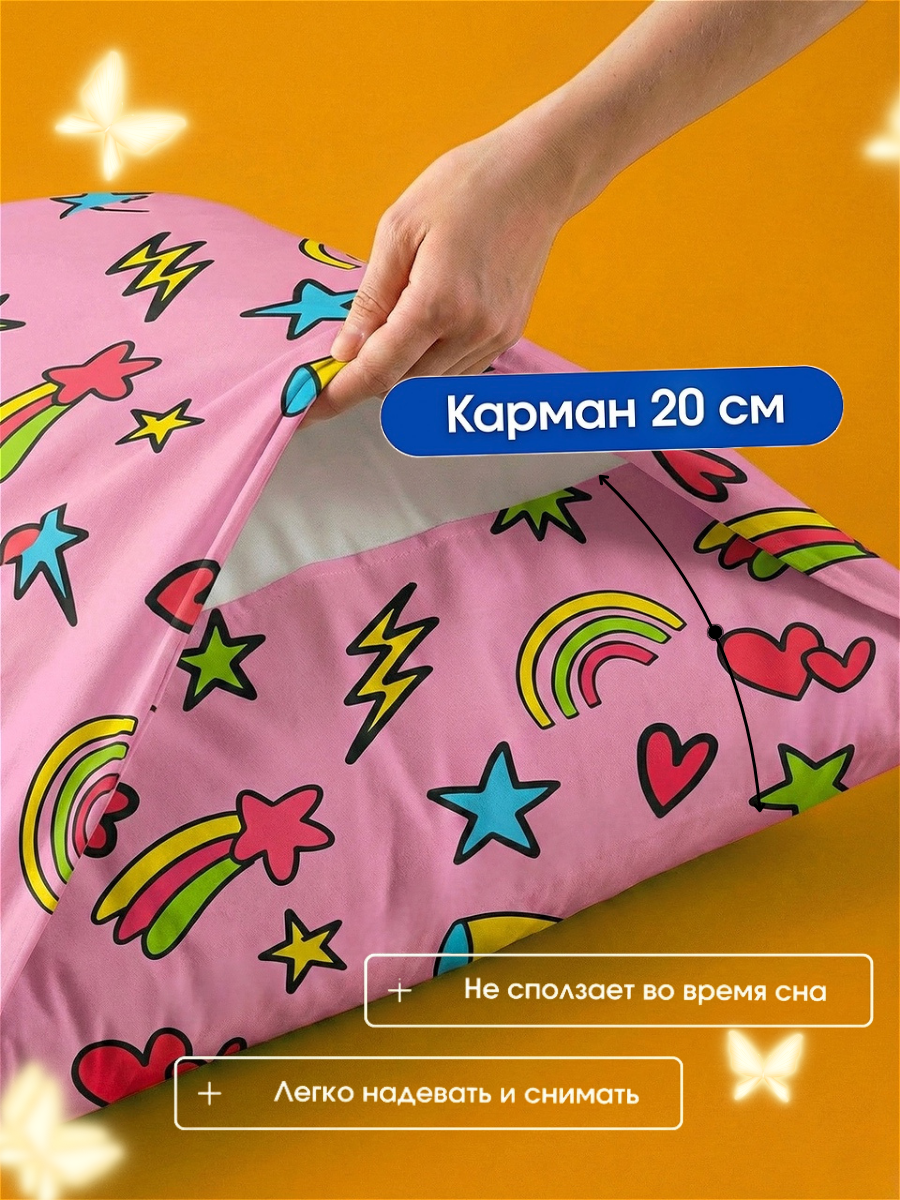 Наволочка Ночь Нежна Чебурашка 50 x 70 см 2 шт. - фото 3