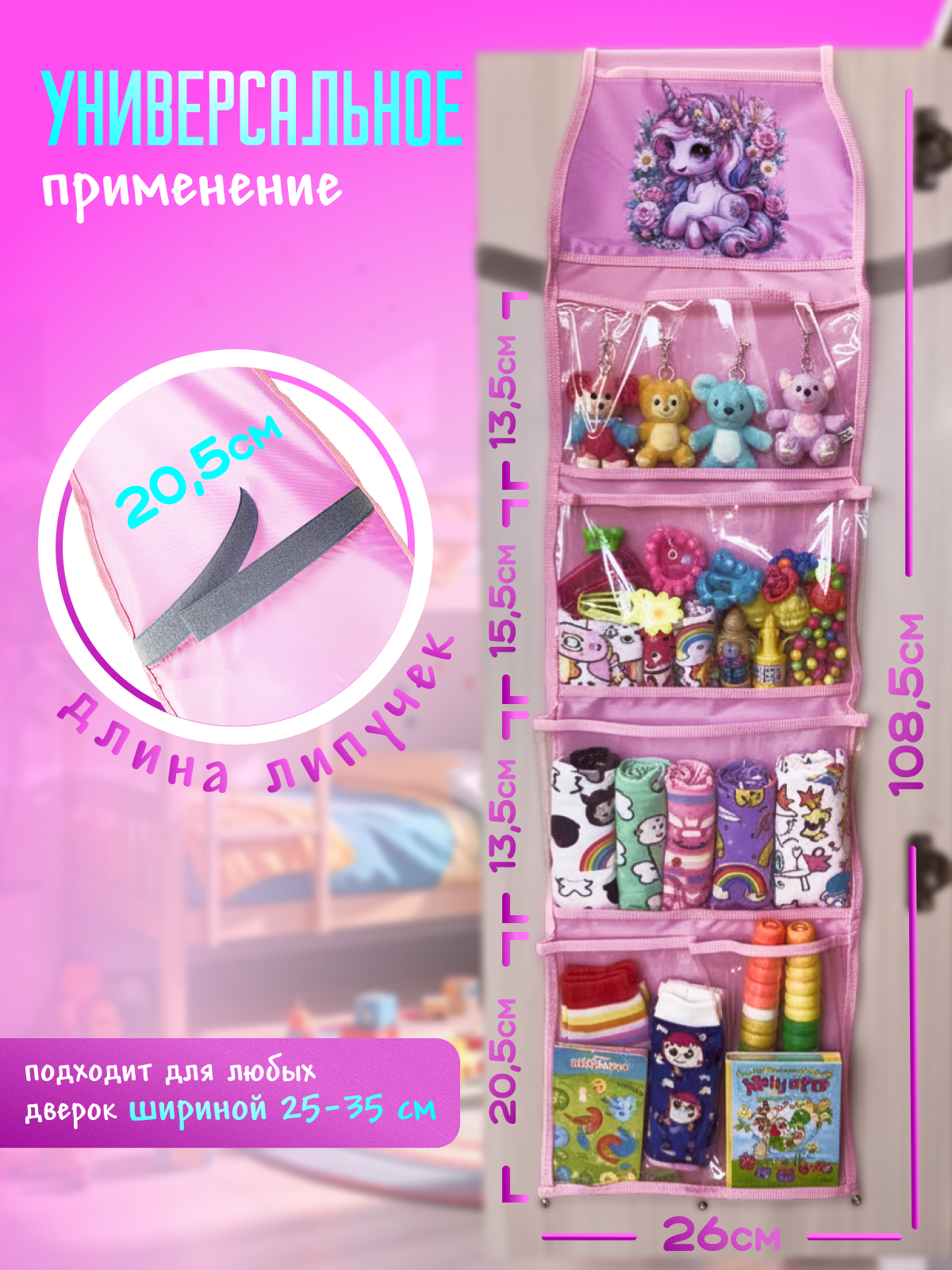Кармашки в шкафчик для детского сада AXLER для девочки с именем на липучке прозрачные 85х24 см - фото 6