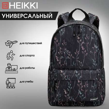 Рюкзак HEIKKI