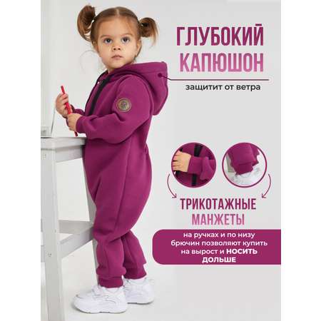 Комбинезон Лапушка
