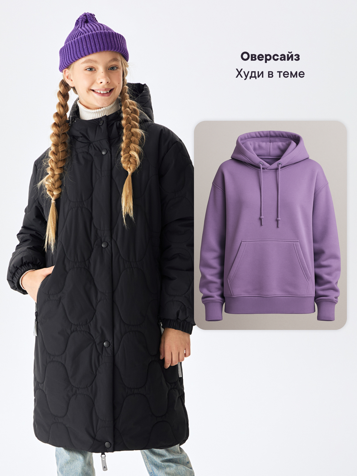 Пальто Premont SP213301BLACK - фото 4