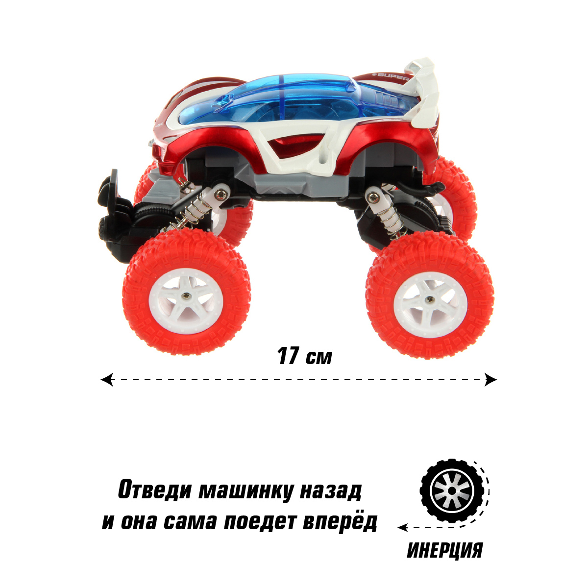 Внедорожник Veld Co 129562 - фото 2