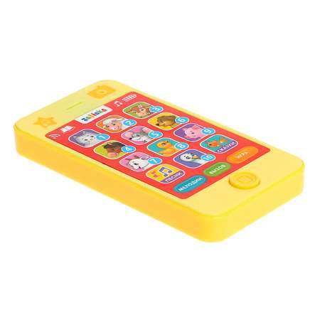 Игрушка Zabiaka