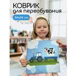 Коврик для переобувания Textile NN Синий трактор