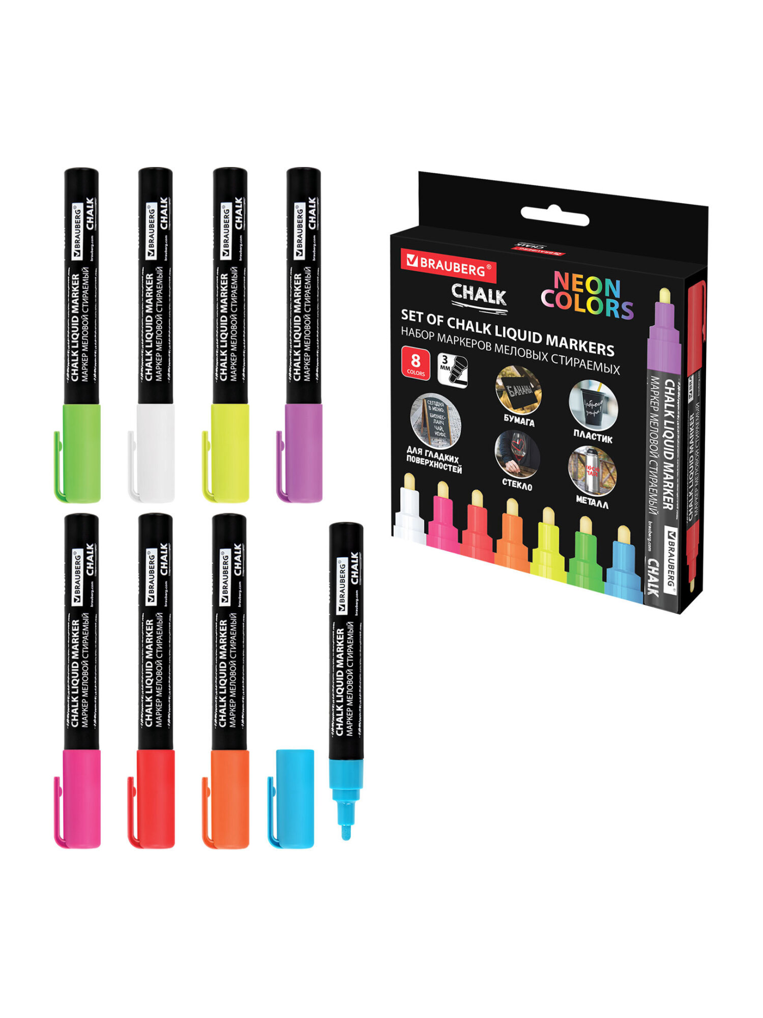 Маркеры Brauberg меловые 8 шт. - фото 8