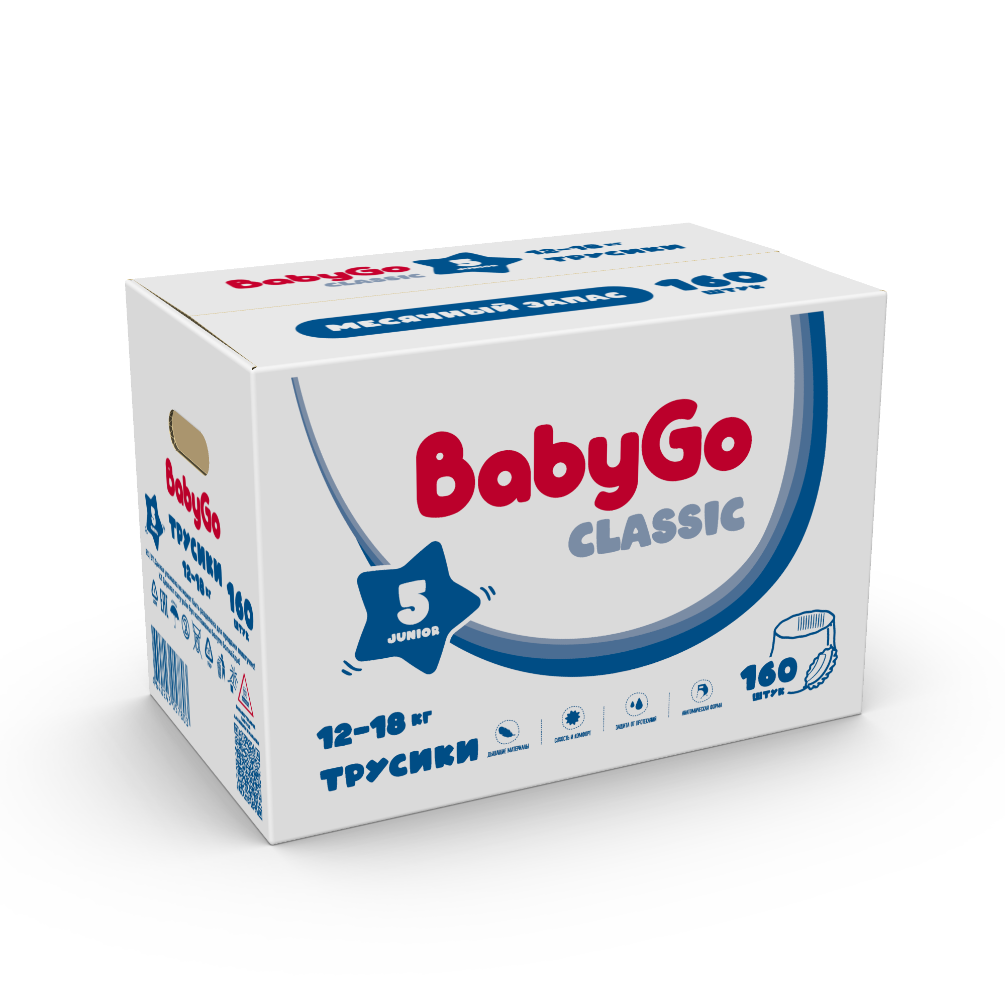 Трусики BabyGo Classic 5 (12-18 кг) 160 шт. - фото 3