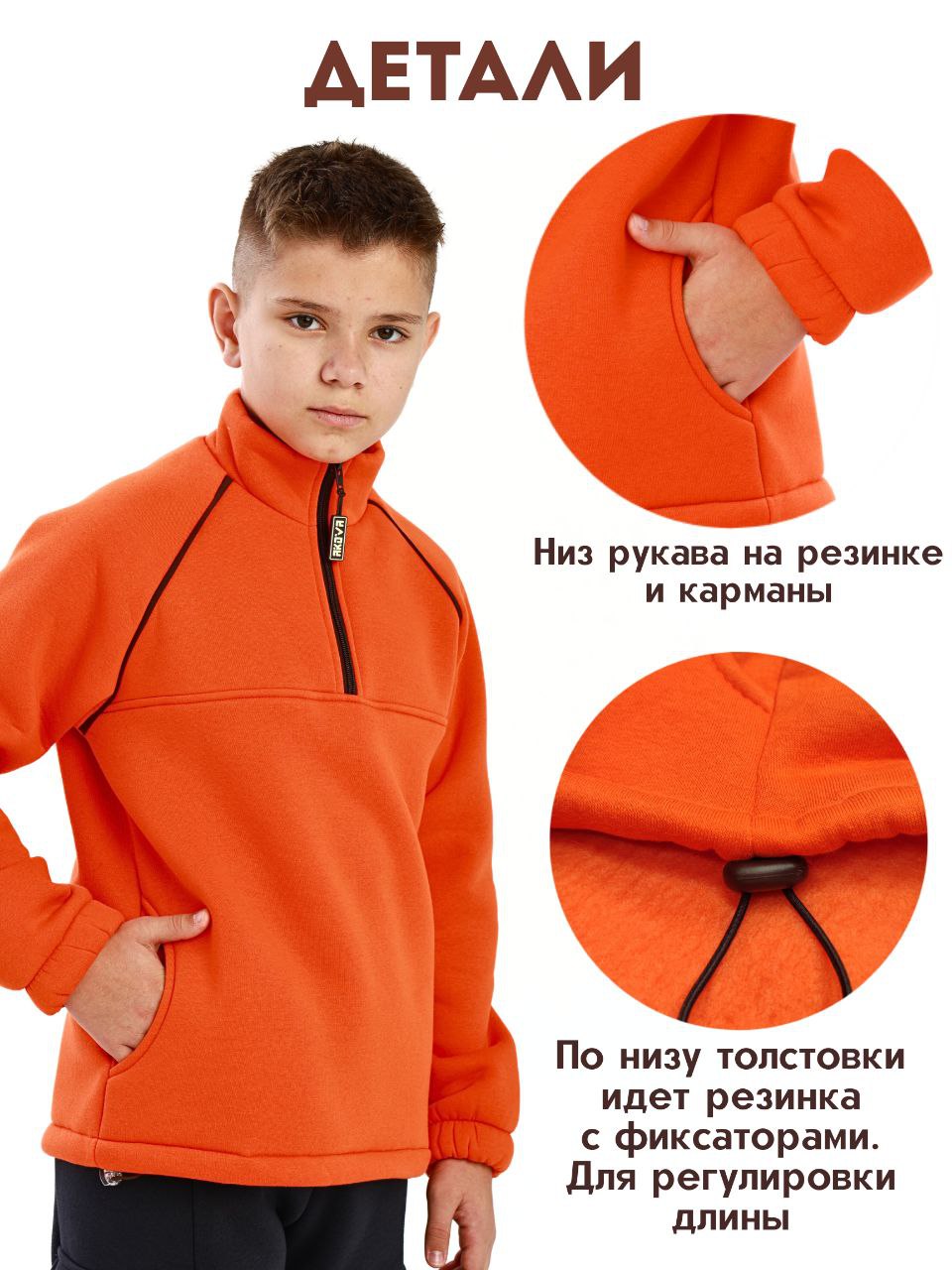 Толстовка Akova ultimate TL1025оранж - фото 4