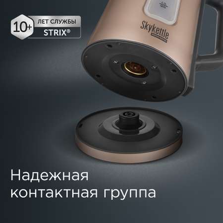 Чайник REDMOND RK-M139S