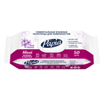 Влажные полотенца Papia 50 шт.