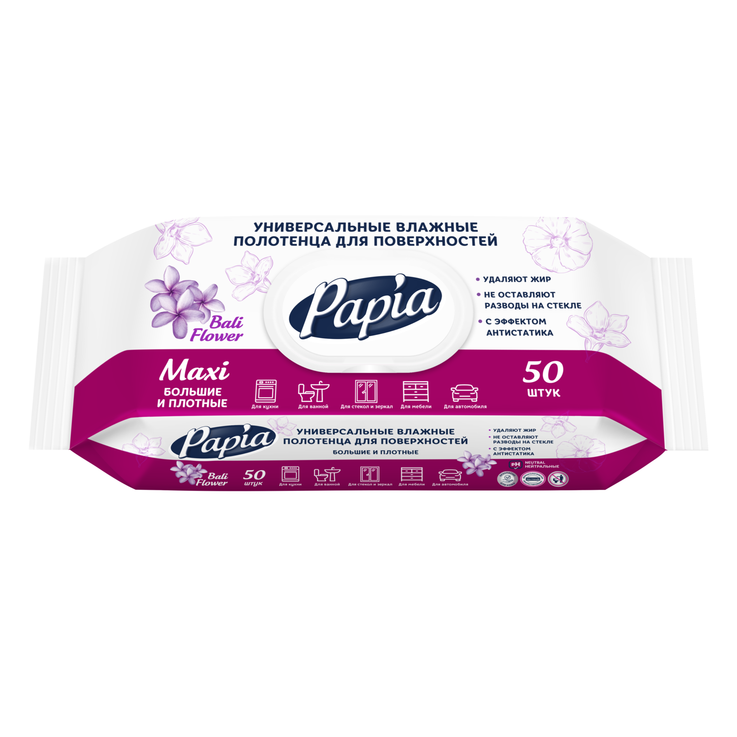Влажные полотенца Papia 50 шт. - фото 1