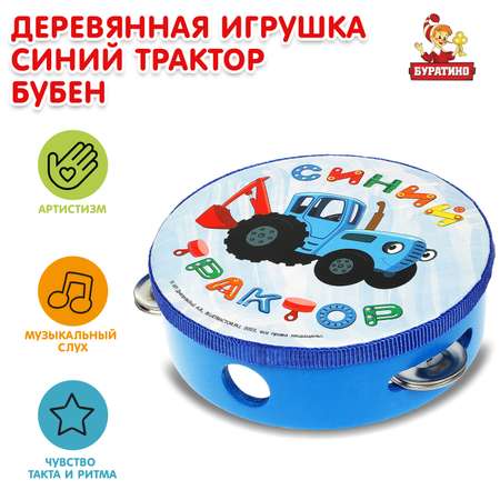 Игрушка Буратино подвеска