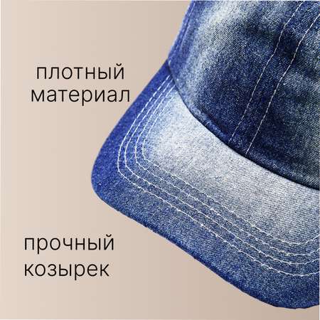 Бейсболка KUBRIO