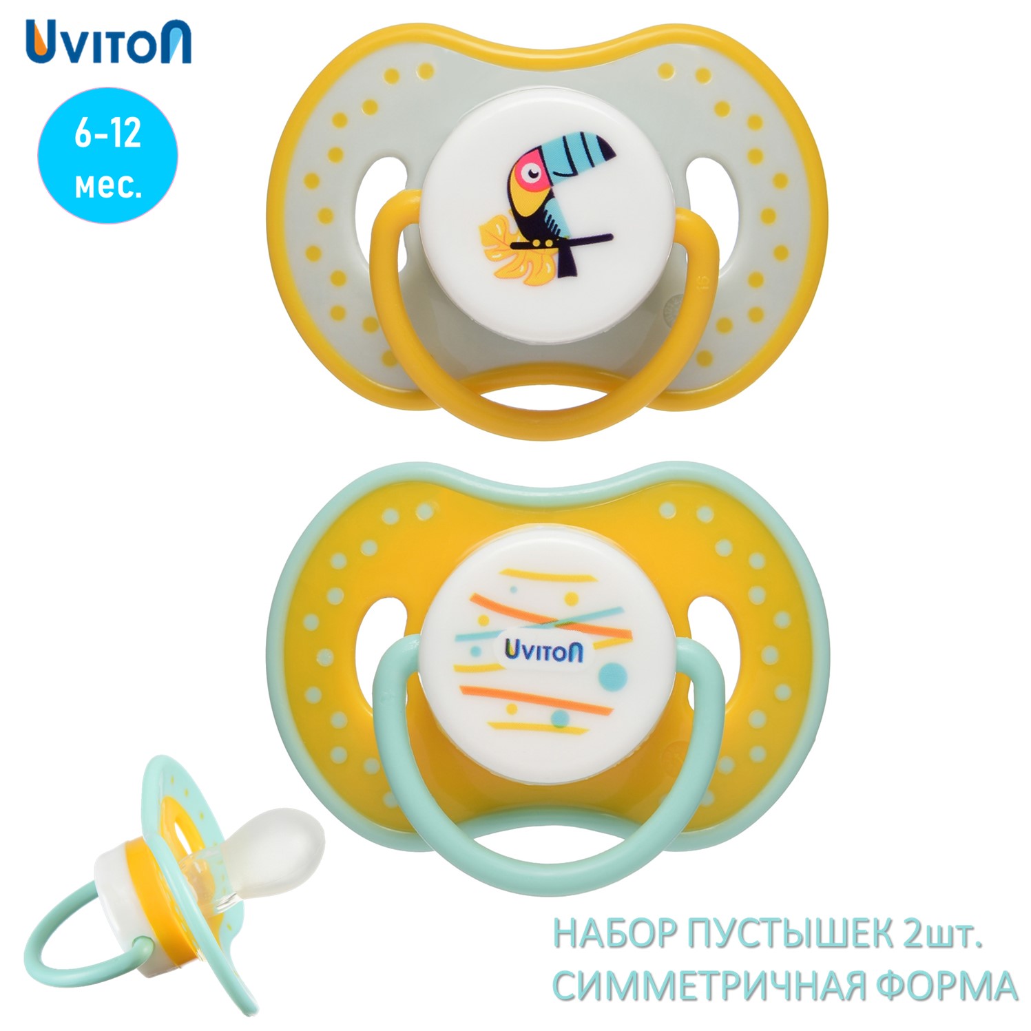 Пустышка Uviton силикон от 6 мес. 2 шт. в ассортименте - фото 14