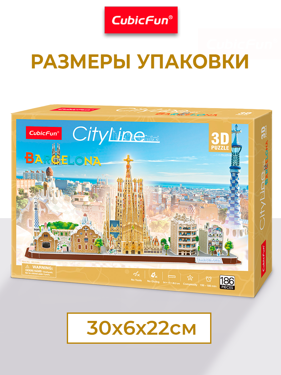 Пазл CubicFun Барселона CityLine 186 деталей 3D - фото 5