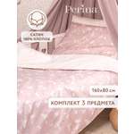 Комплект постельного белья Perina Zefir детский 3 предм.