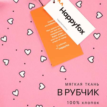 Платье HappyFox