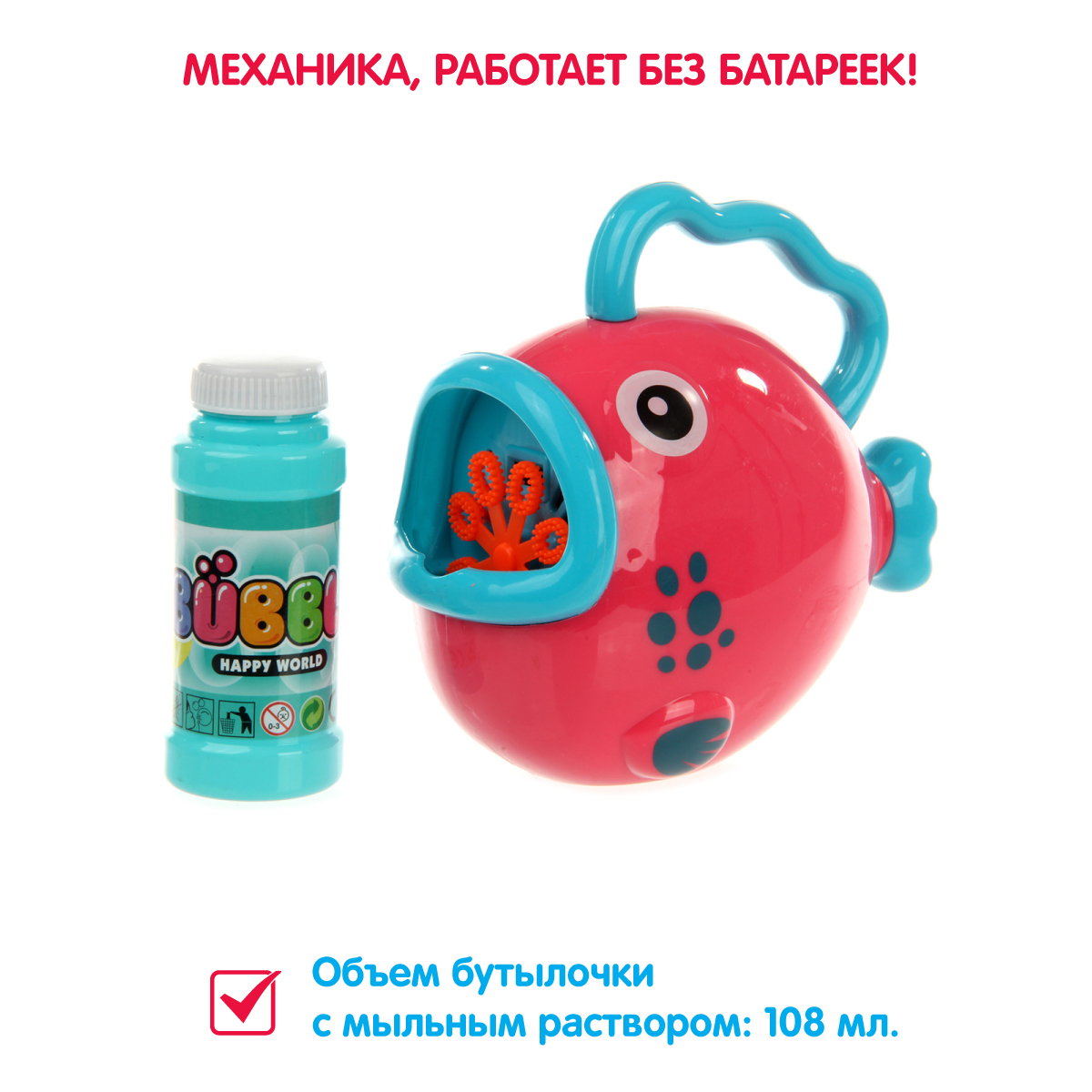Устройство для выдувания Veld Co Рыбка - фото 4