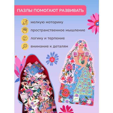 Пазл Djeco классический