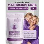 Соль для ванн DREAM NATURE SPA CARE