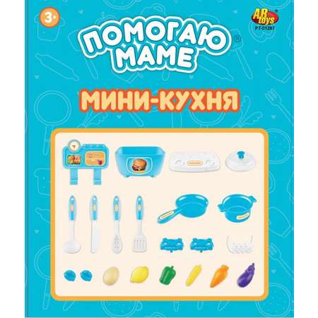 Игрушечная кухня Abtoys