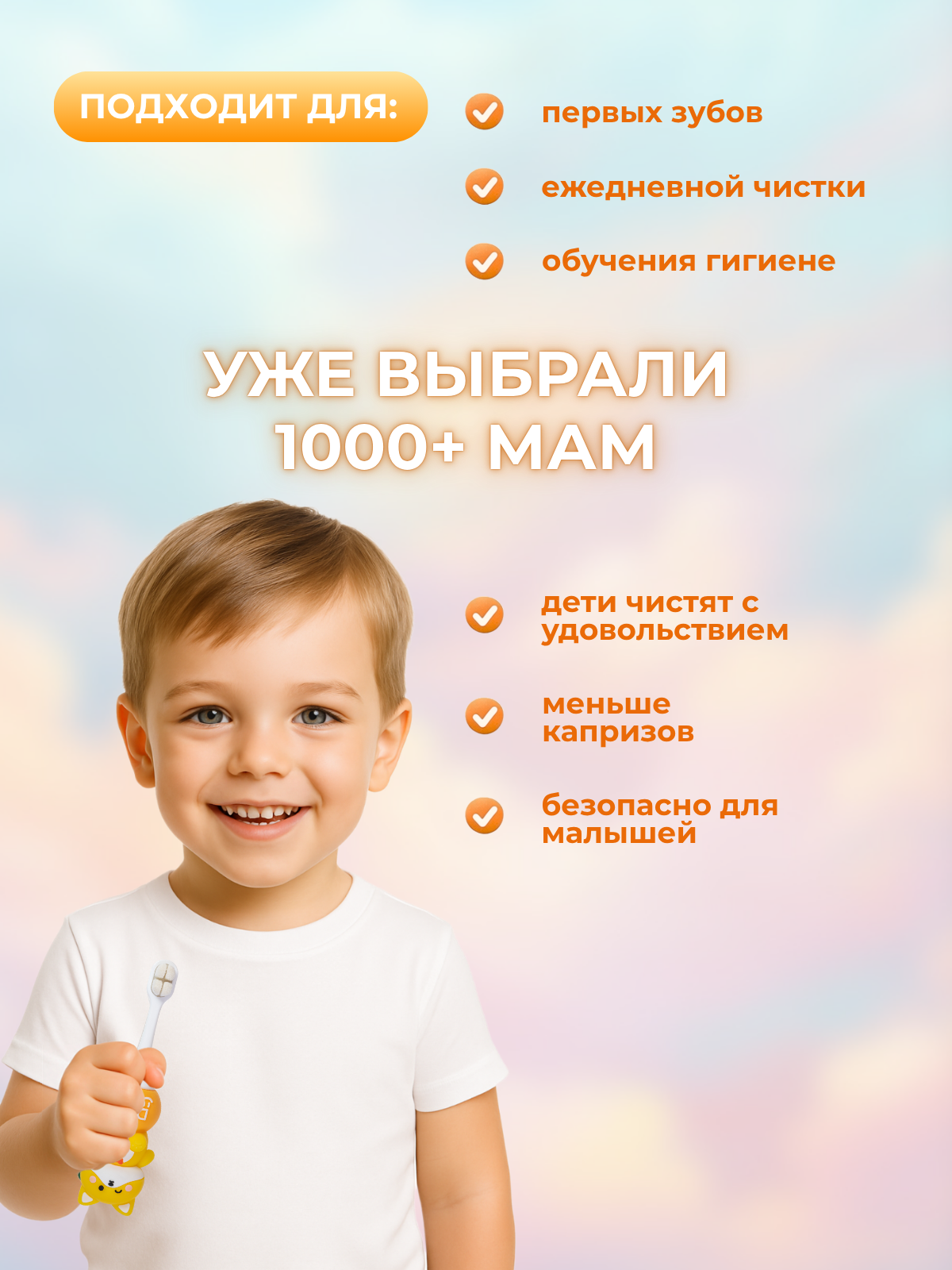 Зубная щетка классическая Чистый Зуб от 0 лет 1 шт. - фото 3
