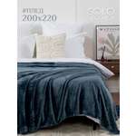 Покрывало Solo Decorica Индиго велсофт 200 x 220 см